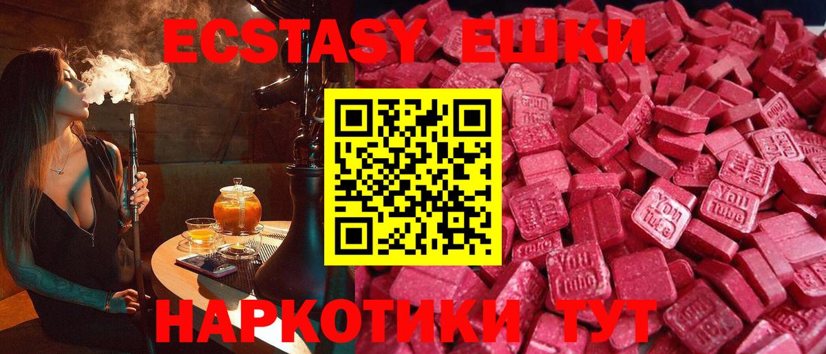 ЭКСТАЗИ Punisher  ЭКСТАЗИ  Малгобек  Вход с VPN 