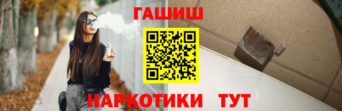 Малгобек  ГАШ ice o lator  Вход с VPN  Гашиш убойный 