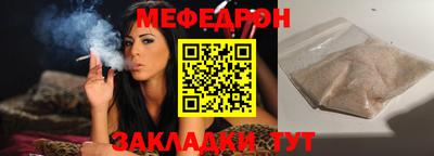 мескалин Гусиноозёрск