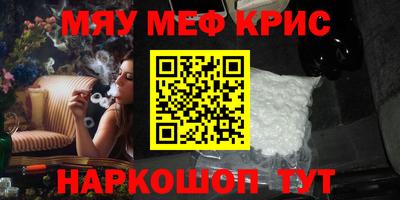 мескалин Гусиноозёрск