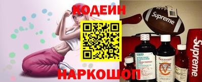 мескалин Гусиноозёрск