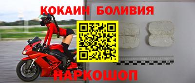 мескалин Гусиноозёрск