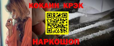 марихуана Гусев