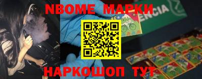 мескалин Гусиноозёрск