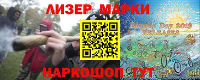 марихуана Гусев