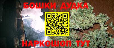 марихуана Гусев