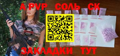 мескалин Гусиноозёрск