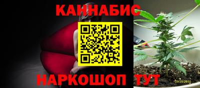 марихуана Гусев