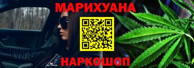 мескалин Гусиноозёрск