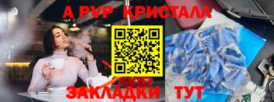 a pvp Гусь-Хрустальный