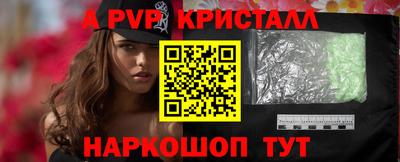 мескалин Гусиноозёрск