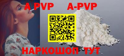 a pvp Гусь-Хрустальный