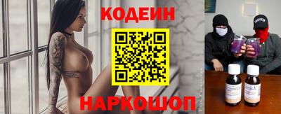 мескалин Гусиноозёрск