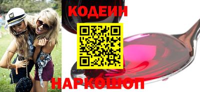 мескалин Гусиноозёрск