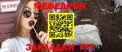 мескалин Гусиноозёрск