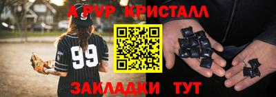 мескалин Гусиноозёрск