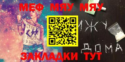 a pvp Гусь-Хрустальный