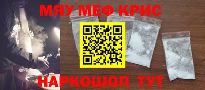 мескалин Гусиноозёрск