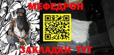 мескалин Гусиноозёрск