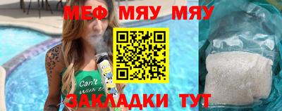 мескалин Гусиноозёрск
