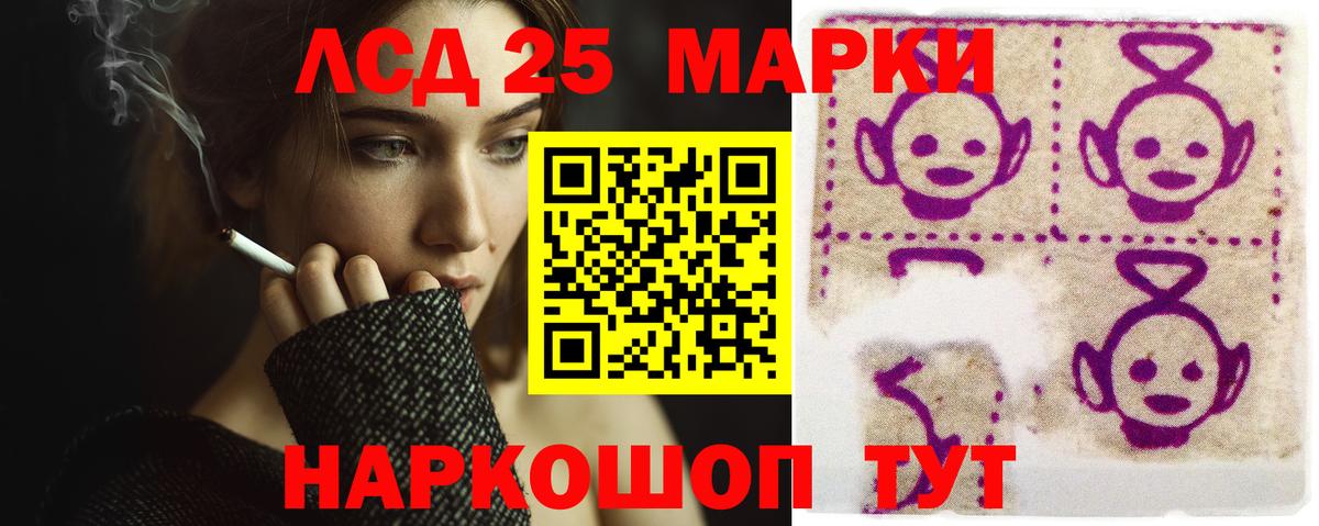 Лсд 25 экстази кислота Малгобек