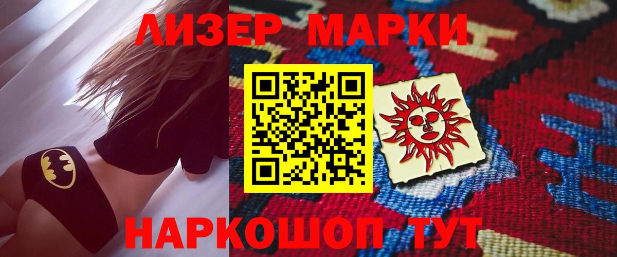 ЛСД экстази ecstasy  Лсд 25 экстази  Малгобек  Вход с VPN 
