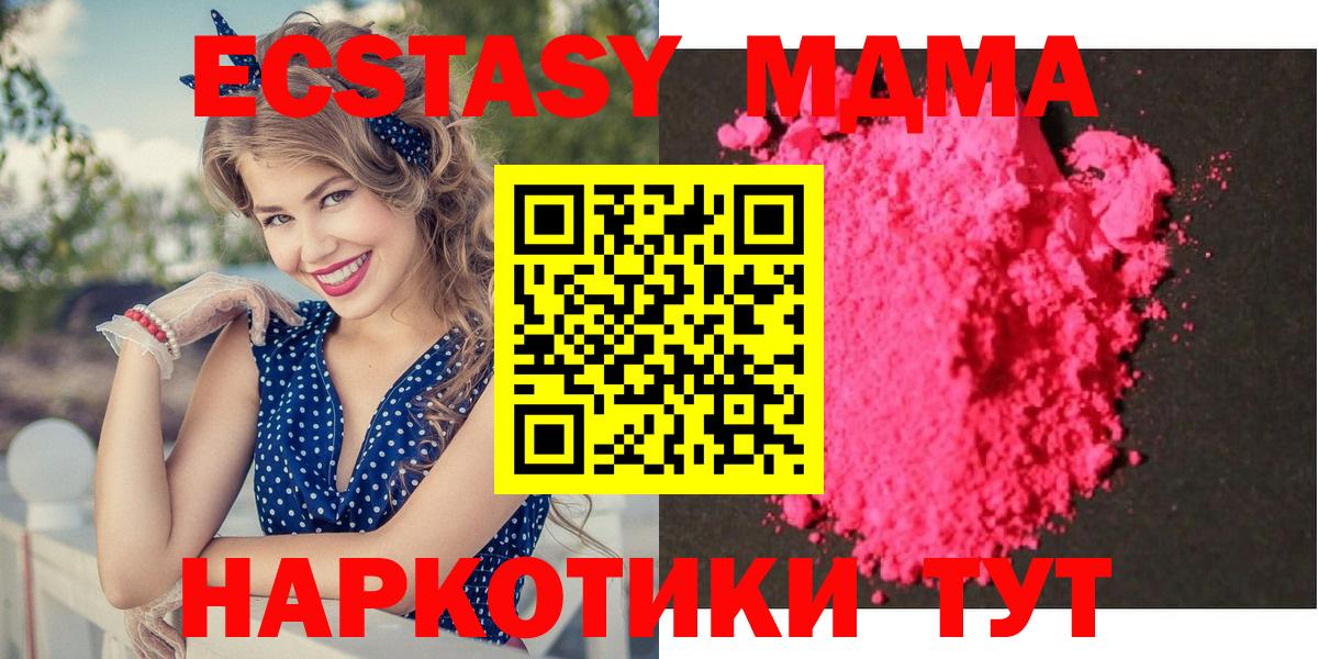 МДМА VHQ Малгобек