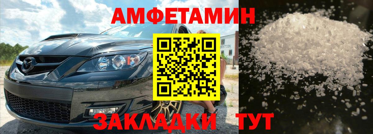 Метамфетамин  Первитин мет  Вход с VPN  Малгобек  Первитин мет 