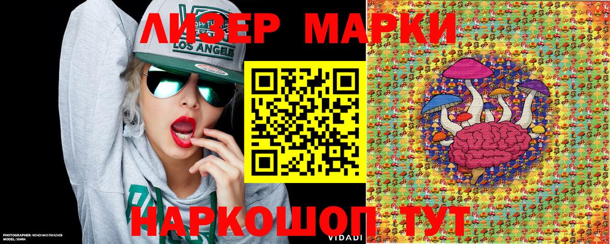 Марки N-bome 1,5мг  Вход с VPN  Малгобек 