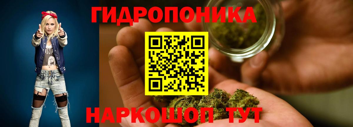 Малгобек  Конопля конопля  Вход с VPN  Канабис AK-47  Канабис MAZAR 